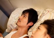 男人爱不爱你，看这几点就知道了（通过他的举动来判断他是否爱你）