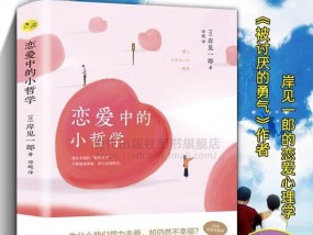 人们恋爱中的那点儿事？如何处理恋爱中的常见问题？