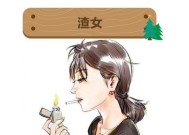 掌握自己的魅力，成为专业勾搭高手（如何测试你适合用哪种勾引手段）