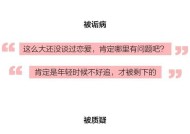 没有谈过恋爱的女生有哪些典型特征？她们通常面临哪些问题？