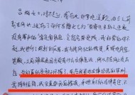 如何用挽回信化解女友的怒气（从情感表达到歉意表达）