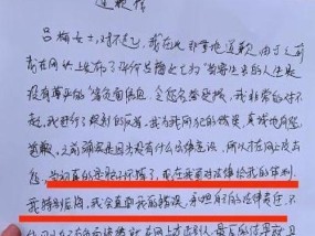 如何用挽回信化解女友的怒气（从情感表达到歉意表达）