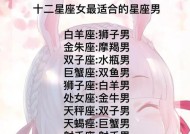 巨蟹男挽回水瓶座的方法是什么？如何修复与水瓶座的感情？