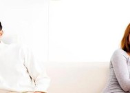 夫妻感情不和婚姻破裂如何挽回？有效沟通和解决冲突的方法是什么？