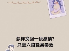 挽回爱情的正确方法是什么？挽回失败常见问题有哪些？
