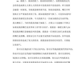 挽回女友的语句怎么用？这些挽回女友的话你学会了吗？