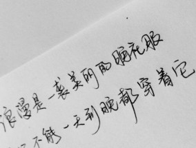 失去爱情，挽回不难（15招教你成功挽回爱情）