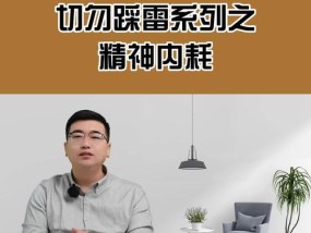 如何挽救濒临破裂的婚姻？有效沟通技巧有哪些？