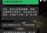 分手后前任继续联系你但是不复合怎么办？如何处理这种情况？