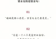 婚姻走向终点的征兆有哪些？如何识别暗示婚姻结束的句子？
