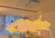 再爱一个人也别天天联系的十条秘诀（让爱情不再枯燥乏味）