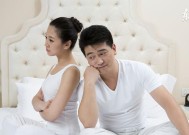 夫妻冷战时要注意哪些问题？如何有效避免冲突升级？