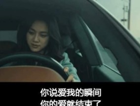 男朋友坚决分手的心态他的想法你明白了吗？如何理解并应对？
