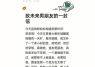 挽回爱情，我会一直坚持（分手后的情感纠葛）
