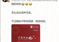 又闹乌龙！录取通知书写错写成"录通取知书"，上海市西中学回应