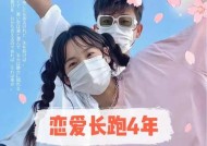 情侣相处久了感情变淡怎么办？如何保鲜爱情？
