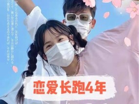 情侣相处久了感情变淡怎么办？如何保鲜爱情？