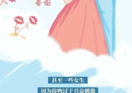 情感测试：恋爱期间你会遇到哪种麻烦？如何应对常见问题？