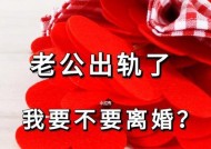 离婚边缘如何挽救婚姻？老公坚决离婚还有希望吗？