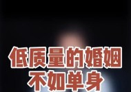 哪些星座最容易单身到老？如何避免单身命运？