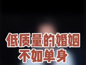 哪些星座最容易单身到老？如何避免单身命运？