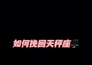 如何挽回攒够失望的感情？有效方法有哪些？