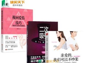 如何挽回婚姻？真正有效的挽回方法有哪些？