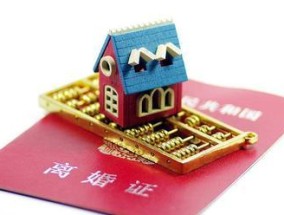 离婚夫妻如何复婚（需满足哪些条件才能复婚）