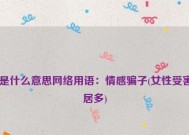 老公的PUA技巧让我应接不暇（如何应对老公的PUA）