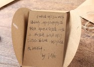 圣诞节如何挽回男友？有效策略和步骤是什么？