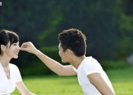 成功挽回男友的绝招（15个技巧教你成功挽回男友）