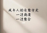 喜欢却不敢说出口的女人是什么心理？她们为何不敢表达感情？
