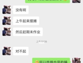异地恋女友想分手，该怎么办（情感磨合不易）