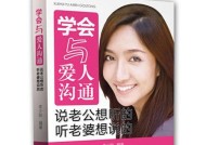 分手后如何挽回婚姻？心理学方法有哪些？