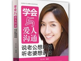 分手后如何挽回婚姻？心理学方法有哪些？