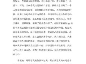 分手后如何表达你的伤感情感？给前女友的伤感话语有哪些？