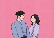 婚姻生活中夫妻关系不好怎么办？如何改善夫妻间的相处模式？