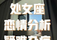 分手后被金牛男拉黑怎么办？如何挽回？