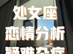 分手后被金牛男拉黑怎么办？如何挽回？