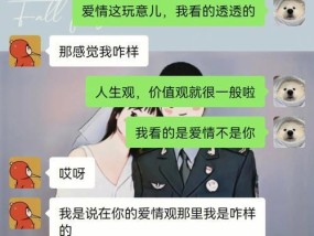 异地恋分手后如何挽回？爱情挽回语句有哪些？