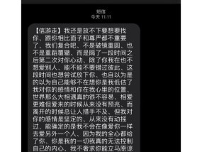 如何写一封能挽回分手女友的感人信？信中应包含哪些元素？
