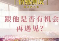 分手后为什么会对前任念念不忘？如何克服这种情感依赖？