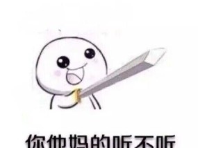网恋中频繁争吵是否还能维持关系？