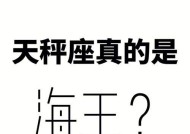 触碰天秤座底线会怎样？如何修复关系？