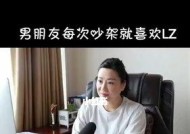 如何化解夫妻冷战（走出僵局的五种方法）
