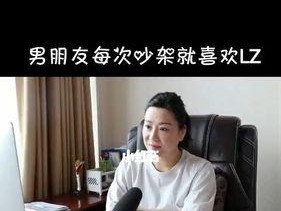 如何化解夫妻冷战（走出僵局的五种方法）