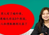 爸爸妈妈要离婚了，如何才能挽救他们？有哪些方法可以尝试？