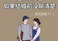 如何判断两个人是否适合结婚？结婚前需要考虑哪些因素？