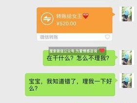 分手不是终点，如何挽回死心的女友（复合不易）