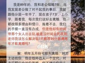婚姻幸福秘籍（掌握这些技巧）